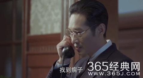 《麻雀》刘二宝才是潜伏最深的人，连毕忠良都被他骗了！