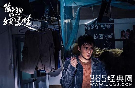 《陈二狗》成网剧泥石流  赵炳锐高能演技燃爆江湖