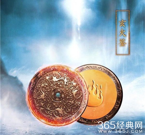 青云志张小凡第几集得到玄火鉴的 玄火鉴真正主人是谁