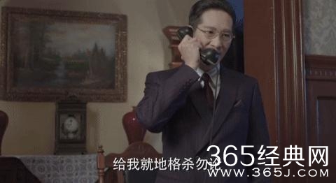 《麻雀》刘二宝才是潜伏最深的人，连毕忠良都被他骗了！