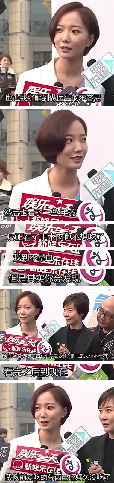 王珞丹时隔三年再次出演电视剧，为角色剪去长发