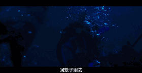 让深海恐惧症一本满足的新片，全程压迫感十足