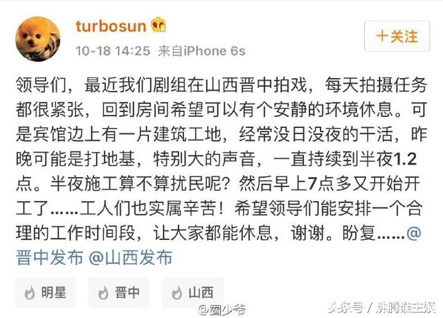 重看孙俪微博真是好大一朵白莲花，网友:娘娘说话真有艺术太心机