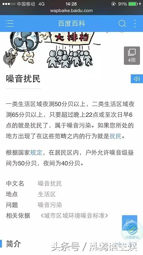 重看孙俪微博真是好大一朵白莲花，网友:娘娘说话真有艺术太心机
