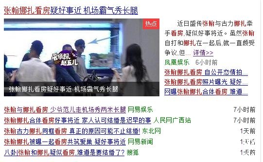 张翰和郑爽还能复合吗？看完这组照片你就知道了