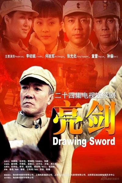 国内重播次数最多的十部电视剧，打赌你每部都看过
