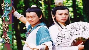 作为90后的我看过的30部电视剧