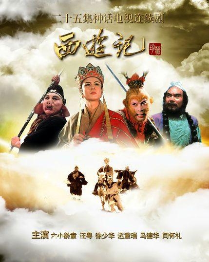 国内重播次数最多的十部电视剧，打赌你每部都看过