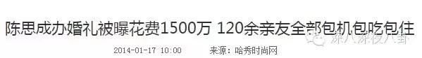 坐拥百亿身家，路边买20元童装，这对豪门夫妇最让人心旷神怡