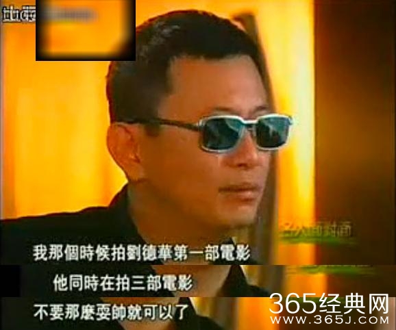 什么仇什么怨，王家卫竟然重提二十多年不合作的刘德华