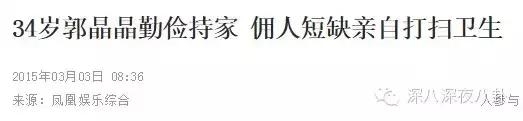 坐拥百亿身家，路边买20元童装，这对豪门夫妇最让人心旷神怡