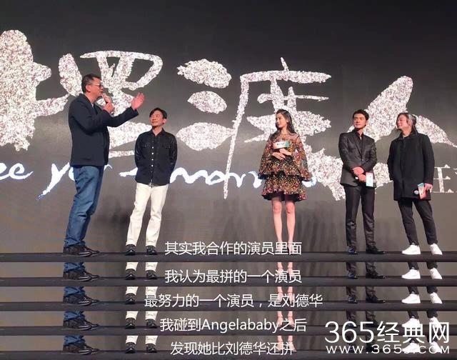 什么仇什么怨，王家卫竟然重提二十多年不合作的刘德华