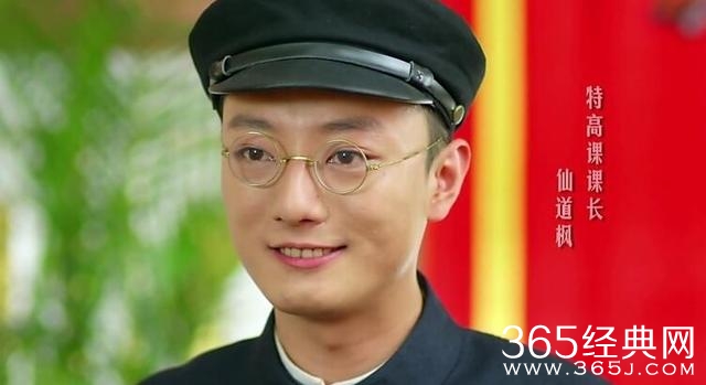 《胭脂》已经播完了 你脑子里是不是还有个仙道枫？