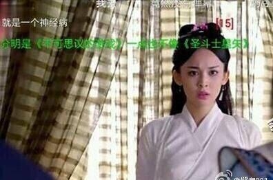 娜扎都快结婚了还“不穿内衣”，这个习惯张翰能接受吗？