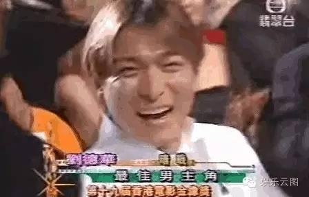 什么仇什么怨，王家卫竟然重提二十多年不合作的刘德华