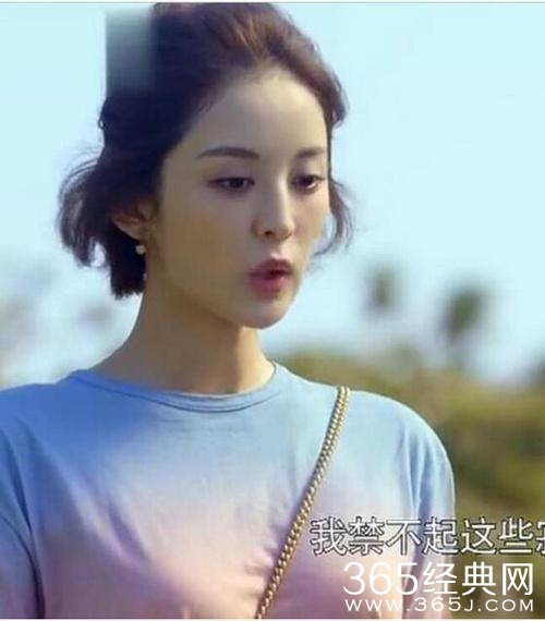 娜扎都快结婚了还“不穿内衣”，这个习惯张翰能接受吗？