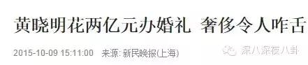 坐拥百亿身家，路边买20元童装，这对豪门夫妇最让人心旷神怡