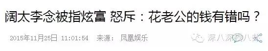 坐拥百亿身家，路边买20元童装，这对豪门夫妇最让人心旷神怡