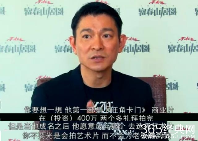 什么仇什么怨，王家卫竟然重提二十多年不合作的刘德华