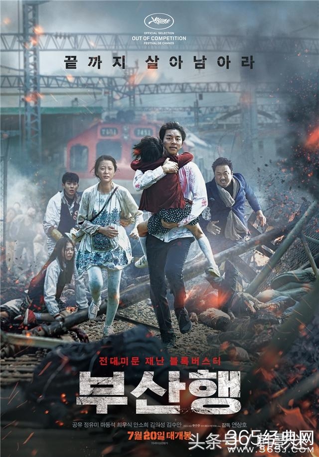 2016韩国电影人推荐的经典韩影