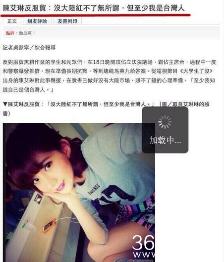 台湾艺人陈爱琳被踢出剧组！网友欢呼称干得漂亮！