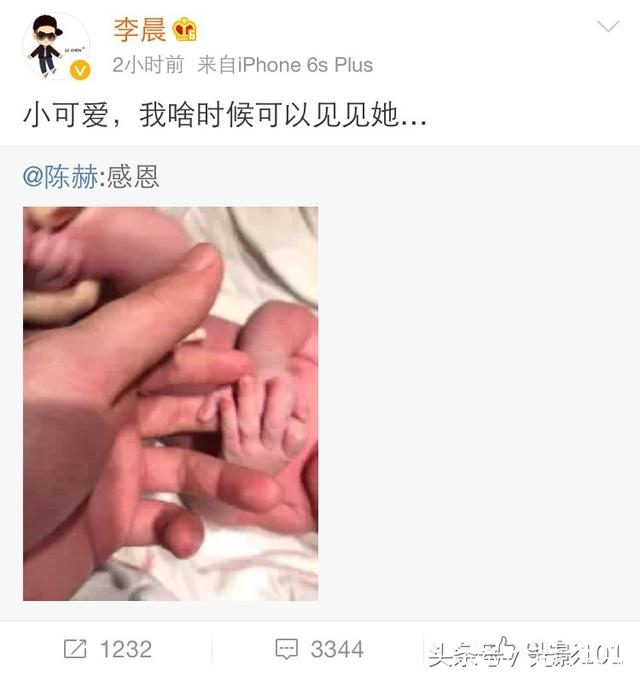 李晨这条微博只有8个字的微博获13万赞？网友：范冰冰还是爷爷