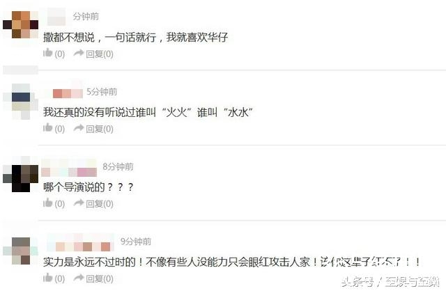 刘德华遭导演暗讽，你红得太久了，要给小鲜肉机会