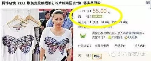 坐拥百亿身家，路边买20元童装，这对豪门夫妇最让人心旷神怡