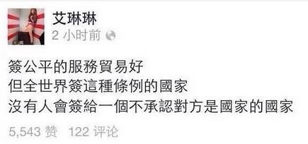台湾艺人陈爱琳被踢出剧组！网友欢呼称干得漂亮！