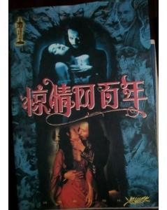 永不过时的恐惧，盘点我们看过的西方恐怖片