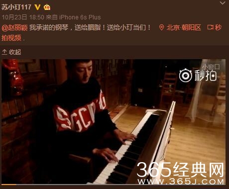《胭脂》已经播完了 你脑子里是不是还有个仙道枫？