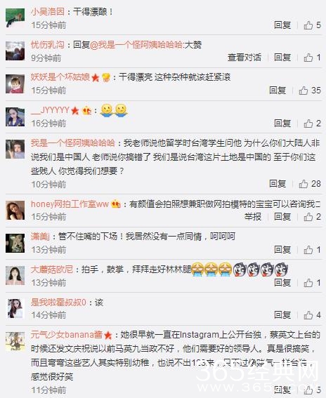 台湾艺人陈爱琳被踢出剧组！网友欢呼称干得漂亮！