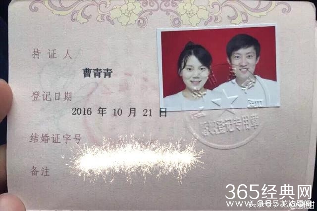 景甜微博突晒结婚证 吓坏的网友纷纷送祝福