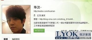 景甜微博突晒结婚证 吓坏的网友纷纷送祝福