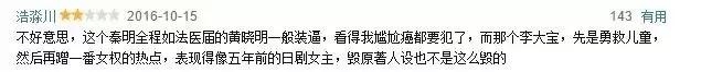 国产偶像剧盛产高冷面瘫男，没演技竟然也能吸粉无数