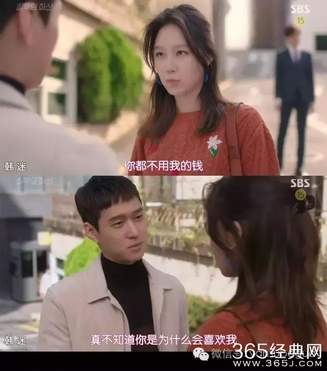 神剧又来了：男人得乳腺癌是小事，女主三人同居才是大事