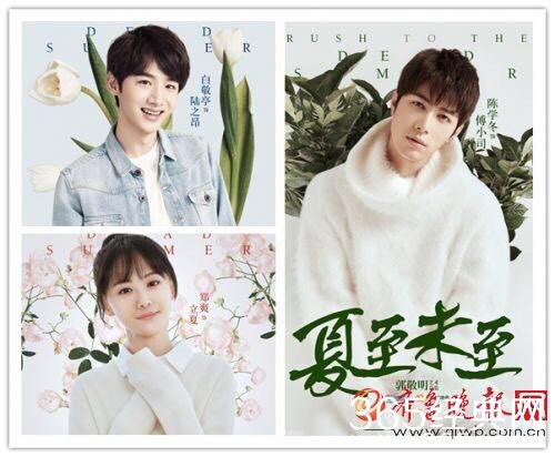 不吹不黑，我们来聊聊2017年期待的电视剧和综艺节目吧！