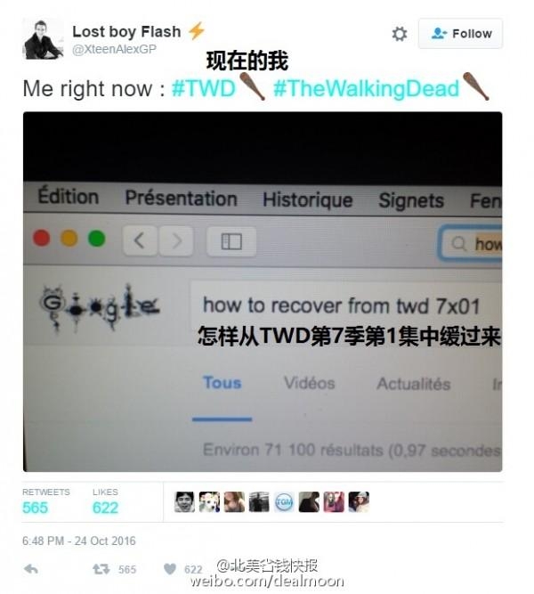 《行尸走肉》第七季发第二集预告：Glenn走后故事将如何发展