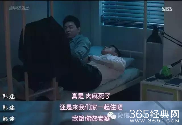 神剧又来了：男人得乳腺癌是小事，女主三人同居才是大事