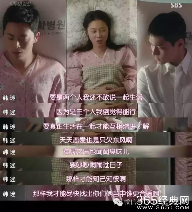 神剧又来了：男人得乳腺癌是小事，女主三人同居才是大事