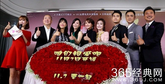 咱们相爱吧蔡春妮扮演者 咱们相爱吧电视剧演员表