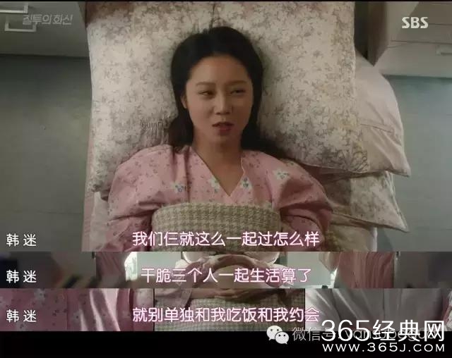 神剧又来了：男人得乳腺癌是小事，女主三人同居才是大事