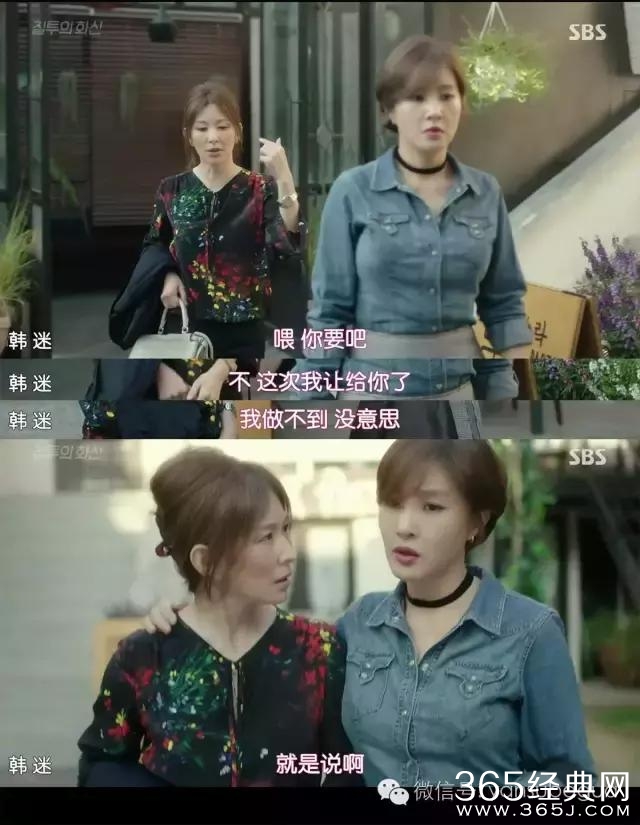 神剧又来了：男人得乳腺癌是小事，女主三人同居才是大事