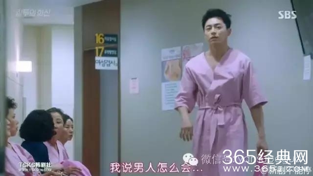 神剧又来了：男人得乳腺癌是小事，女主三人同居才是大事