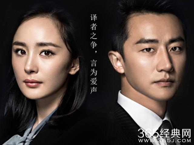 杨幂合作黄子韬，翻译官2来袭！