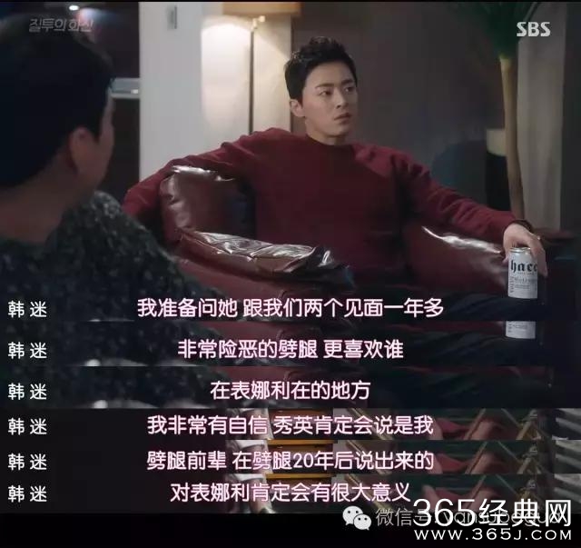 神剧又来了：男人得乳腺癌是小事，女主三人同居才是大事