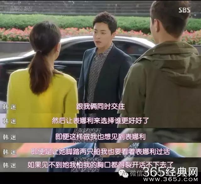 神剧又来了：男人得乳腺癌是小事，女主三人同居才是大事