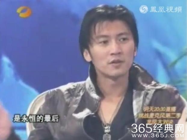 锋菲再婚没戏？霆锋专访：柏芝是永恒的最后