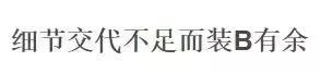 国产偶像剧盛产高冷面瘫男，没演技竟然也能吸粉无数
