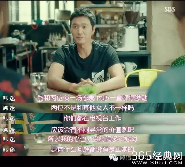 神剧又来了：男人得乳腺癌是小事，女主三人同居才是大事